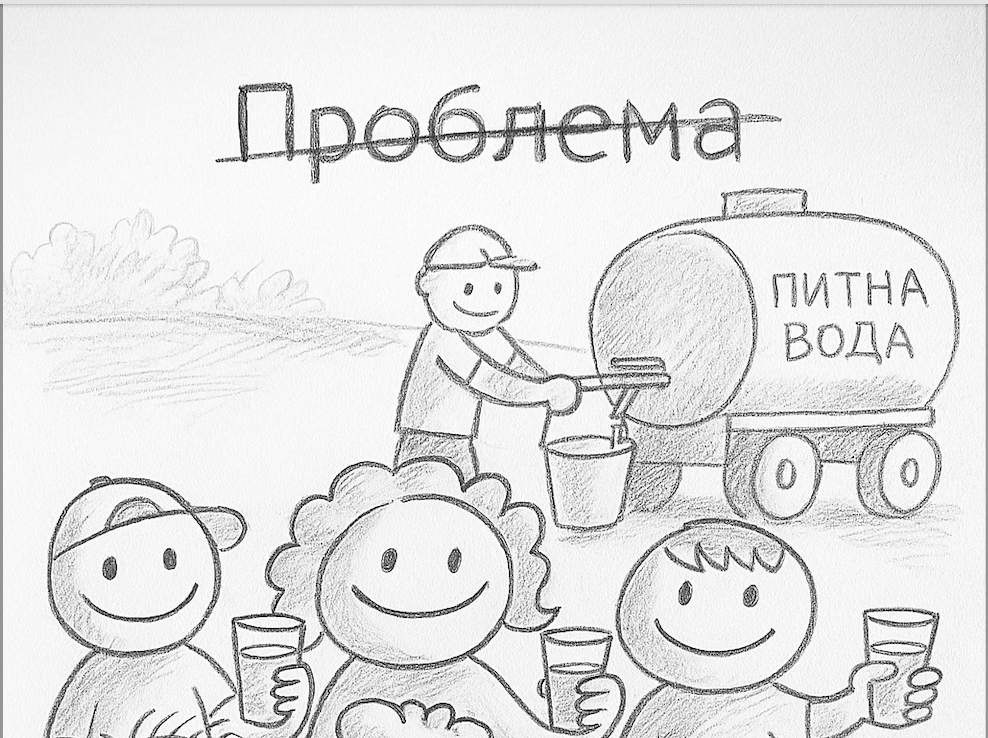 Напоїмо тих, хто поруч із фронтом!image