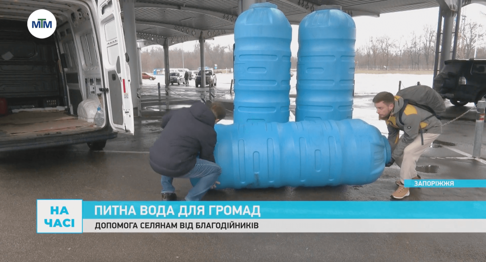 Напоїмо тих, хто поруч із фронтом! 2