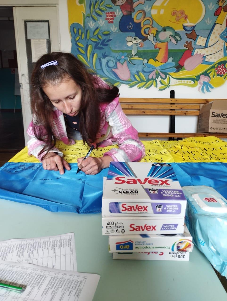 Разом з МЕТRО 2