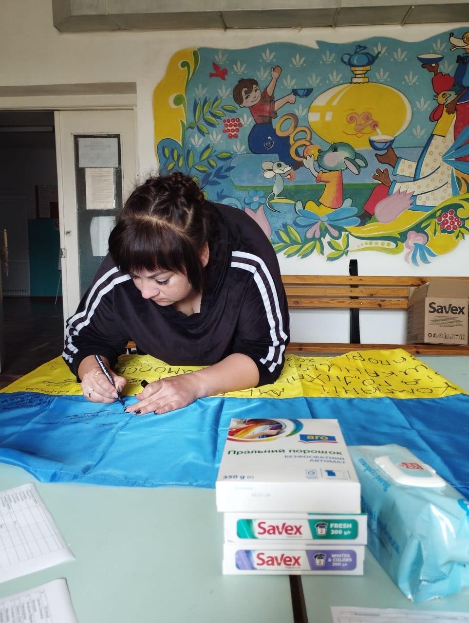 Разом з МЕТRО 3