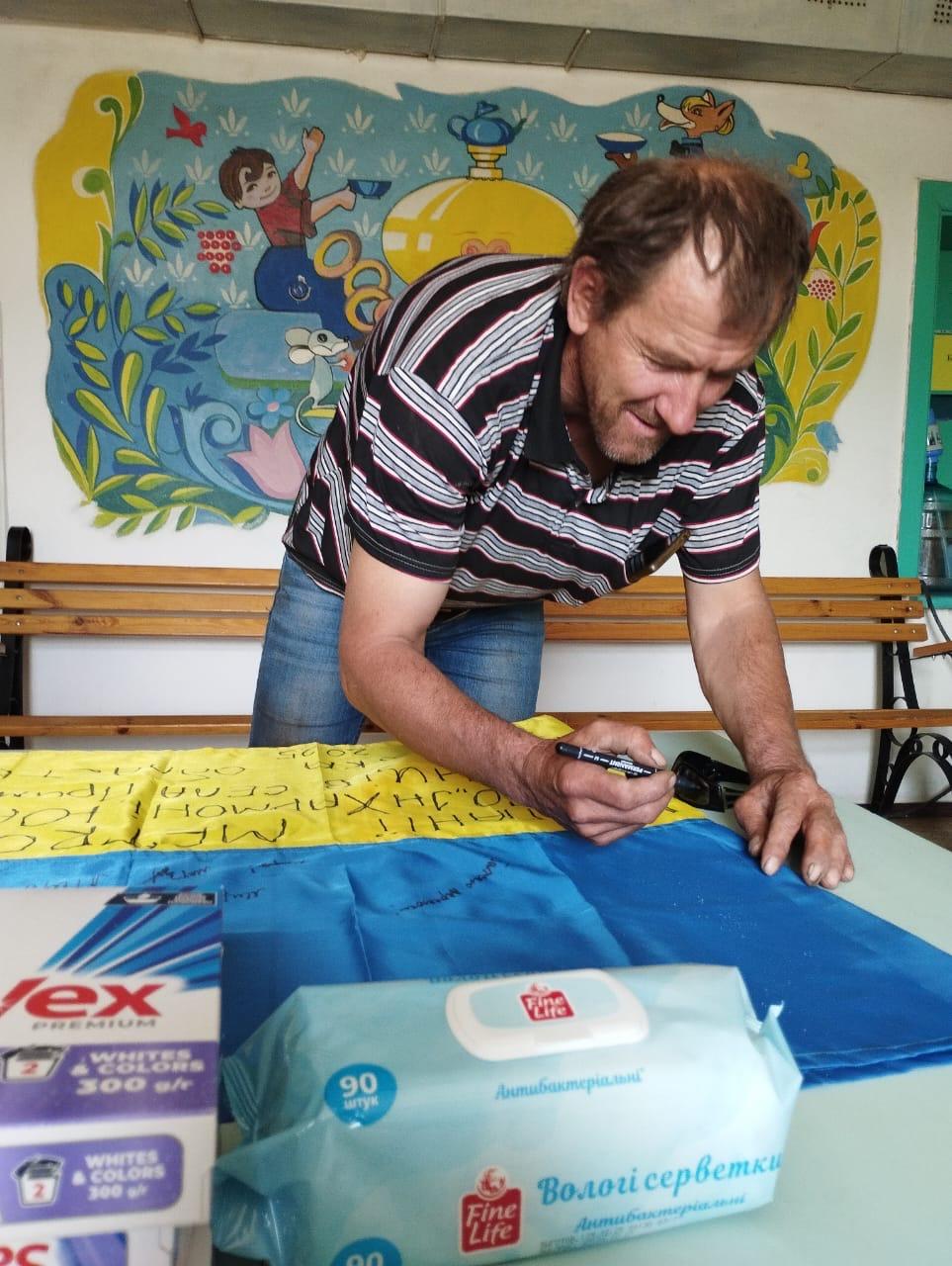 Разом з МЕТRО 4