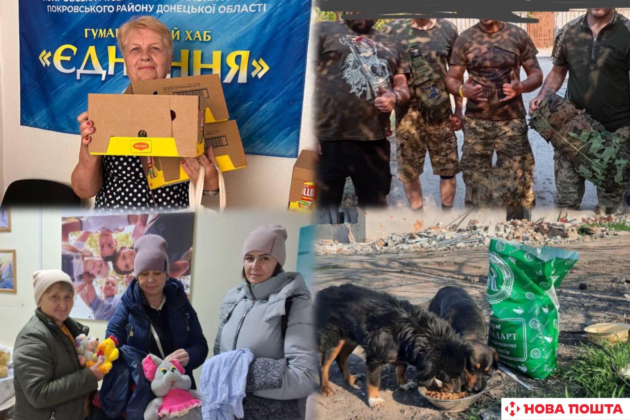 Рік з «Новою Поштою»image