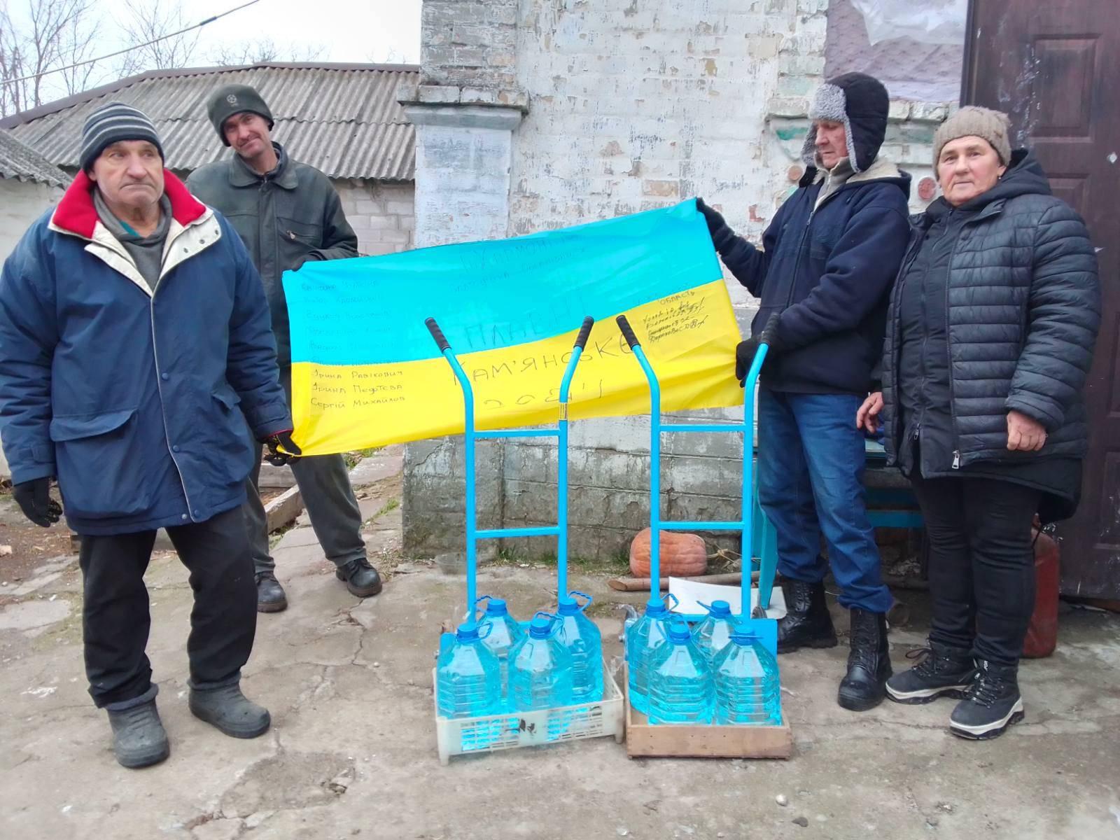 Питну воду в Сіру Зону! 2